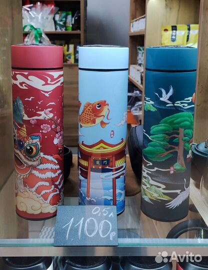 Термос, китайская чайная церемония