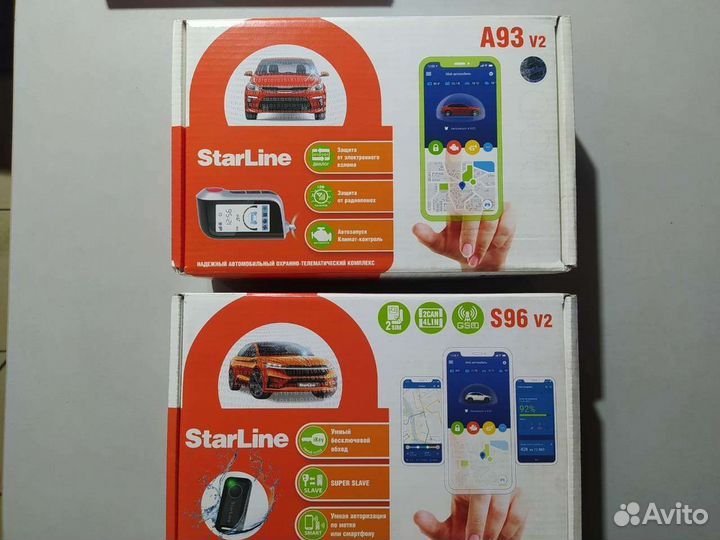 Автосигнализация