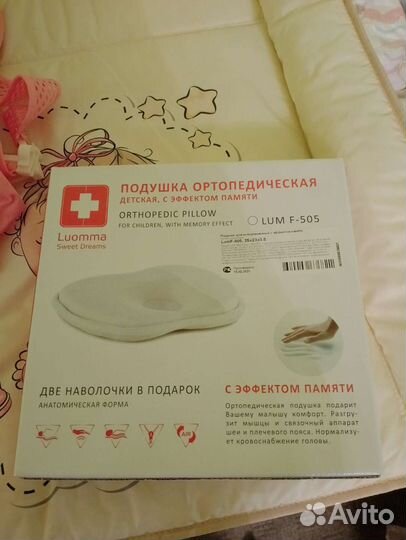 Конверт на выписку для девочки осень, зима