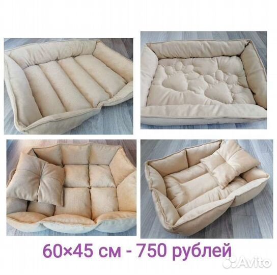 Лежанки для кошек и собак,пеленки,гамаки