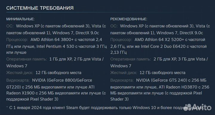 Darksiders (2010) / Дарксайдерс (Steam)
