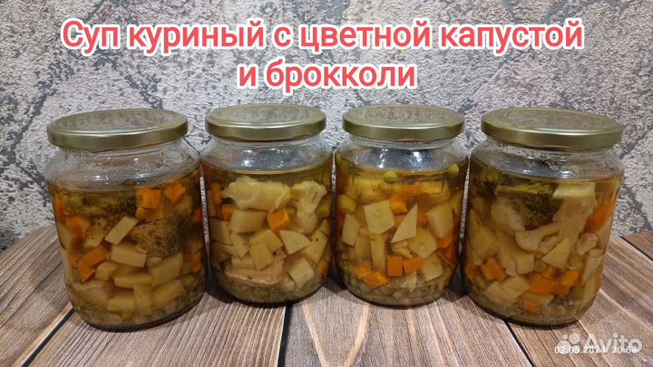 Домашняя еда и консервы длительного хранения