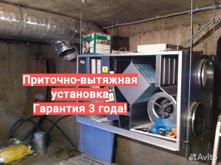 Приточно-вытяжная установка Breezart Качественно