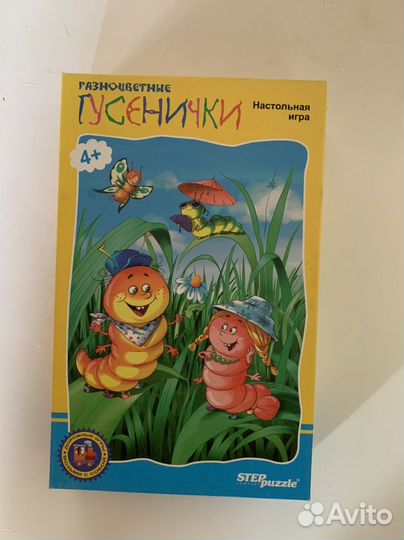 Настольные развивающие игры для детей