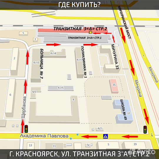 Подиумы Ваз 2114, 2115 (16+16 см) Чёрная Кожа