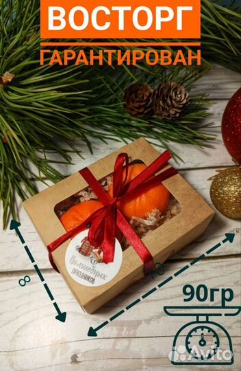 Подарочный набор 