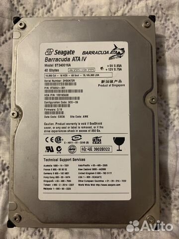 Жесткие диски hdd