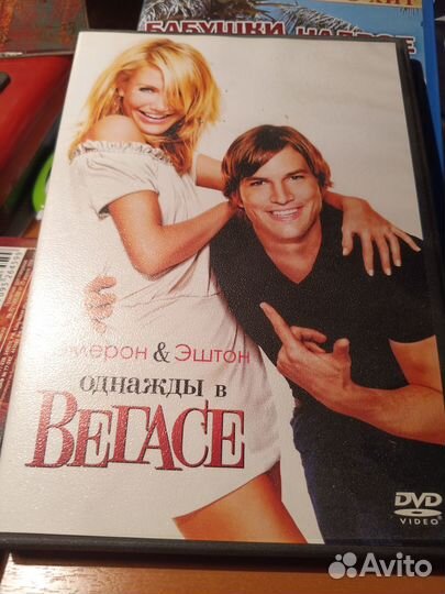 Двд диски с фильмами, музыка, аудиокассеты