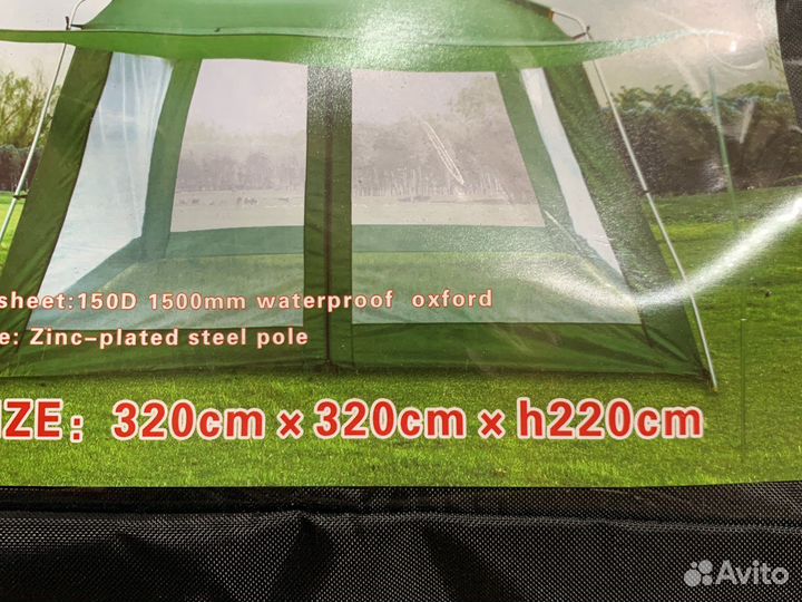 Зимние палатки трёхслойные, куб, шатры,тент