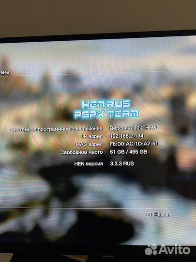 Sony playstation 3 super slim 500gb прошитая