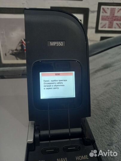 Принтер canon mp550 на запчасти