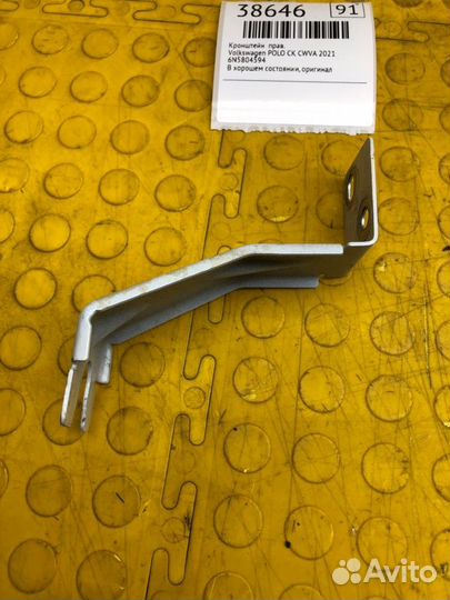 Кронштейн правый Volkswagen Polo CK CWV947611 2021