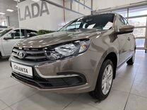 Новый ВАЗ (LADA) Granta 1.6 MT, 2024, цена от 1 063 000 руб.