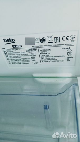 Холодильник Beko