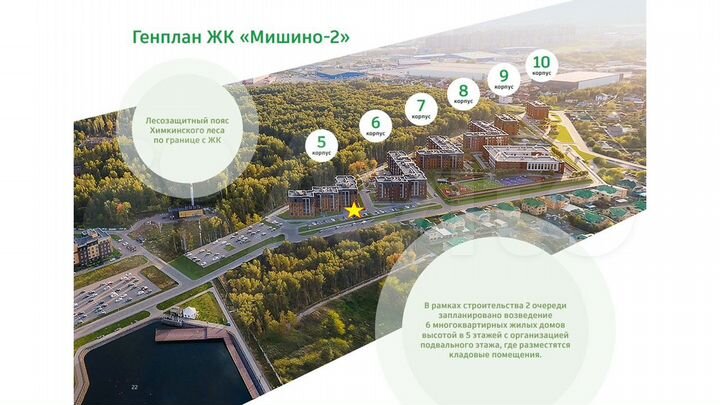 Свободного назначения, 50.4 м²