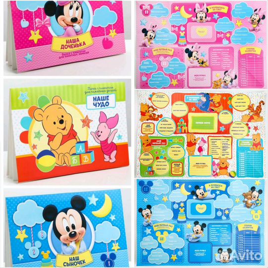 Плакаты для детей до года