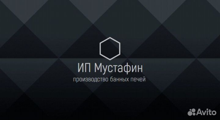 Печь для бани