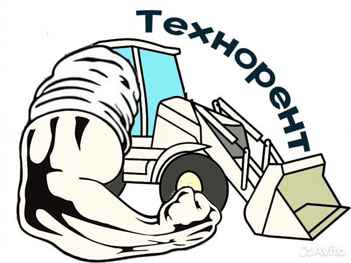 Машинист на Экскаватор погрузчик