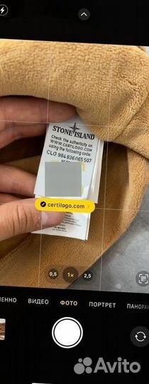 Худи Stone Island барашка на флисе