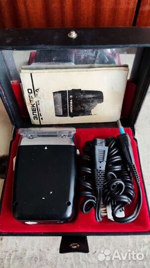 Электробритва СССР