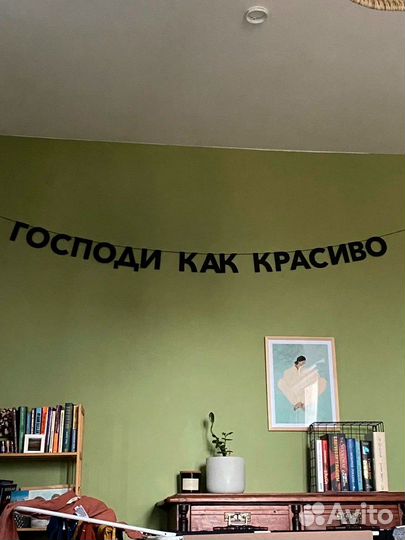 Гирлянда растяжка на один годик