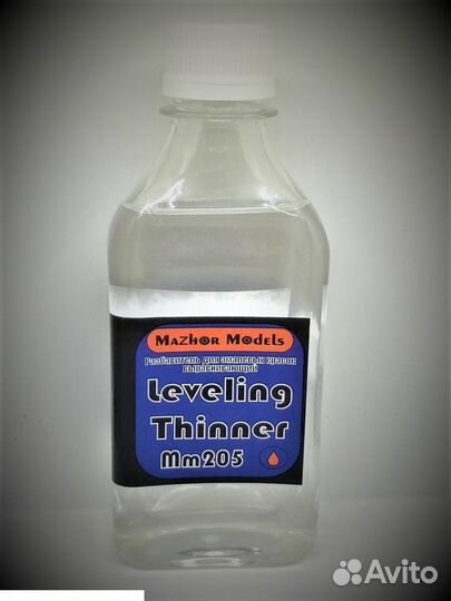 Эмалевый растворитель Мастерская Мажор Моделс мм20
