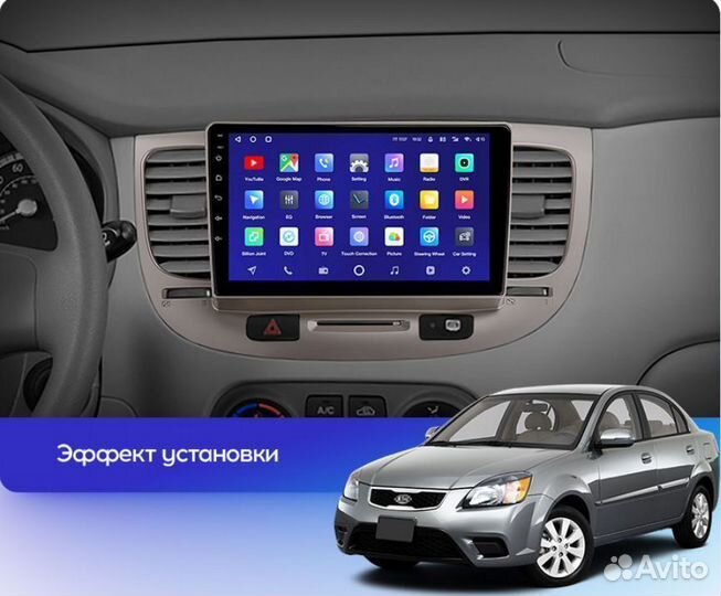 Штатная магнитола Kia RIO 2 2005-2011 CC3 3-32