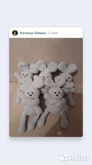 Вязаные игрушки