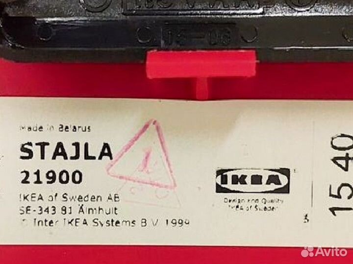 Настенные часы IKEA stajla