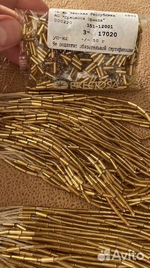 Стразы холодной фиксации. Нити стеклярус