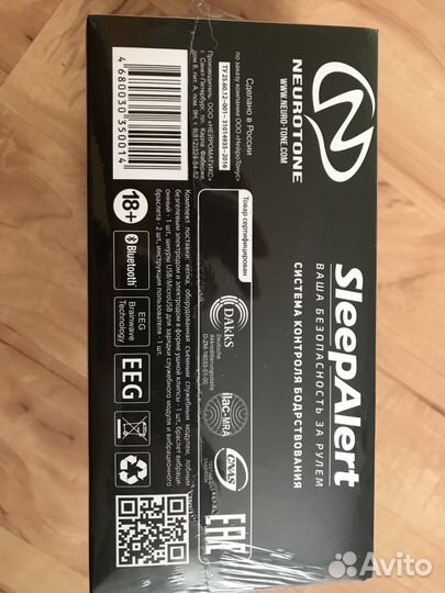 Cистема контроля бодрствования sleep alert