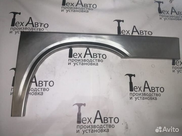 Задняя арка Volkswagen Transporter T4