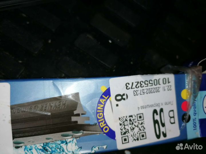 Счетки стеклоочистителя