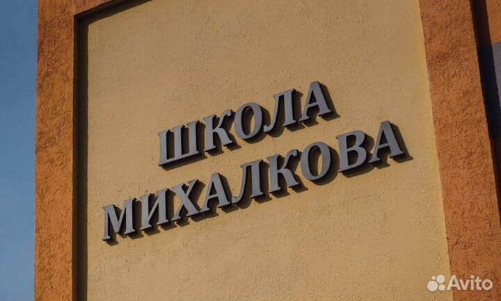 Официант в школу