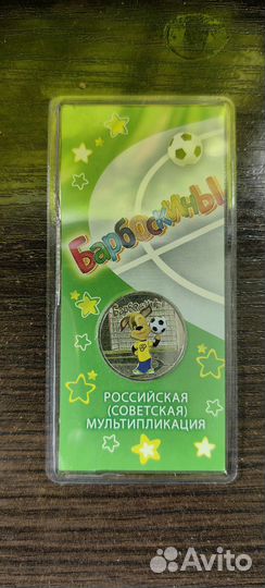 Монетка