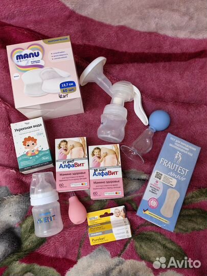 Принадлежности для мамы и новорожденного