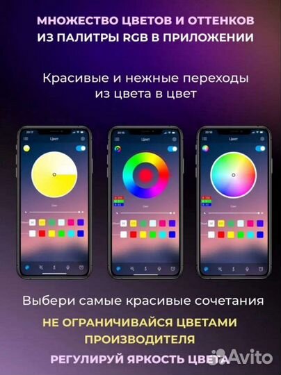 Лампа закат