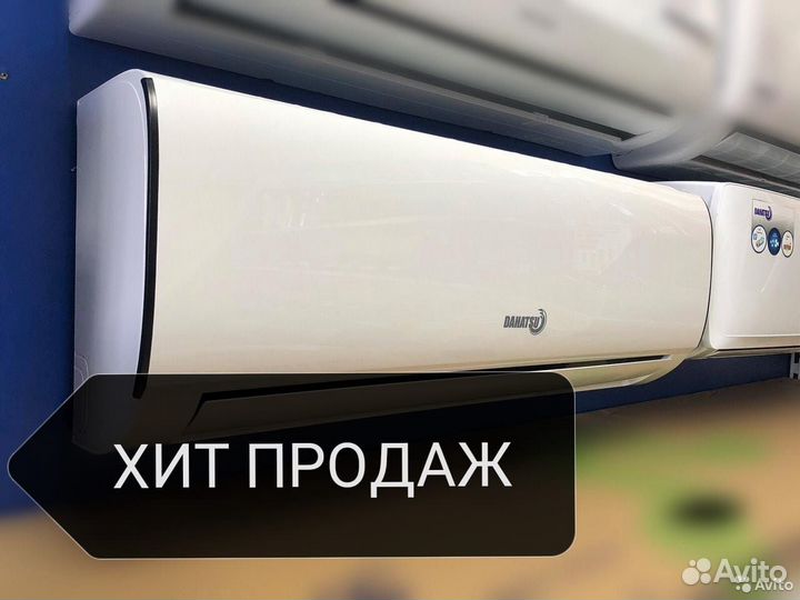 Сплит система новая с установкой