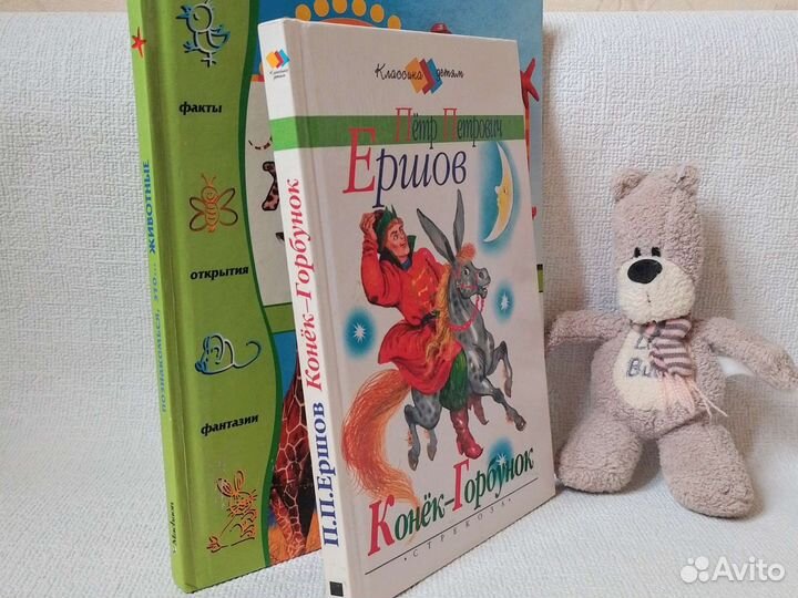 Детские книги