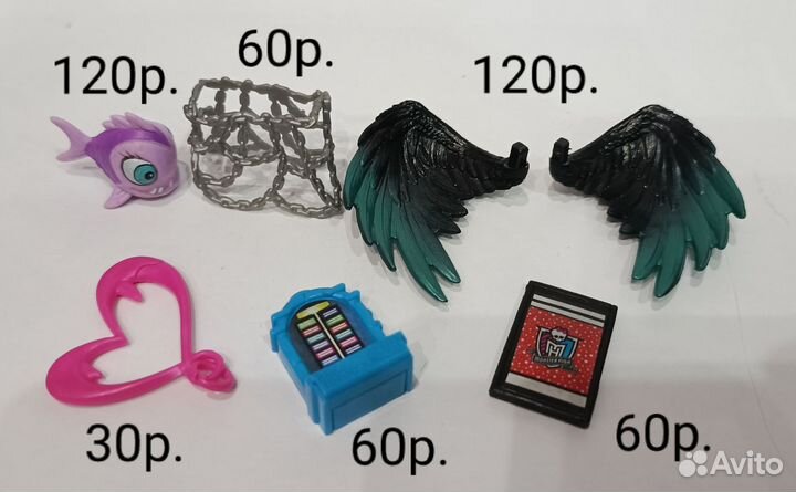 Куклы Монстер Хай и аксессуары Монстер Хай