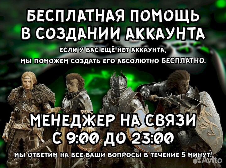 Xbox Live Gold и Game Pass Ultimate без задержек