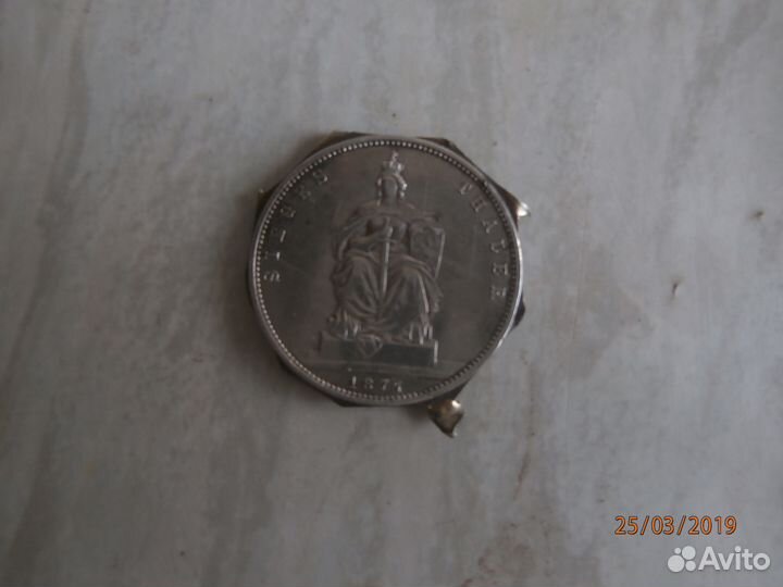 Игрушки СССР. Монета, чаша, шкуры