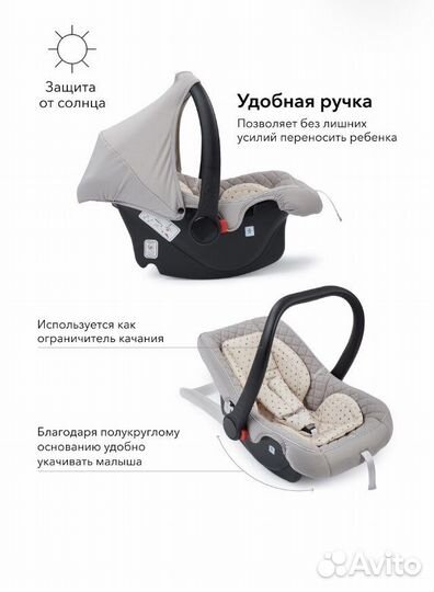 Автолюлька автокресло Happy Baby Skyler V2