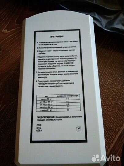 Компрессор для противопролежневого матраса