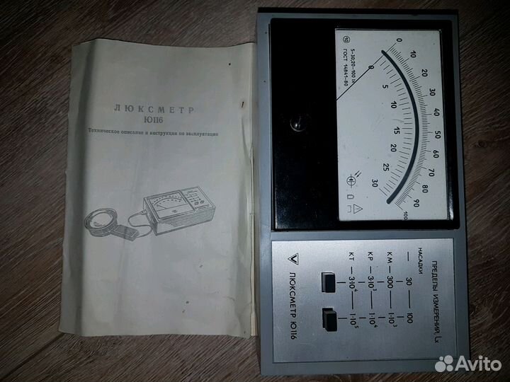Люксметр Ю116
