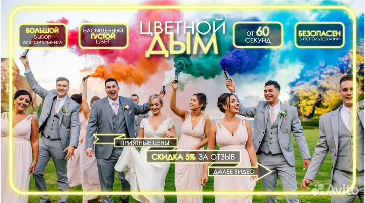 Салюты и фейерверки на праздник