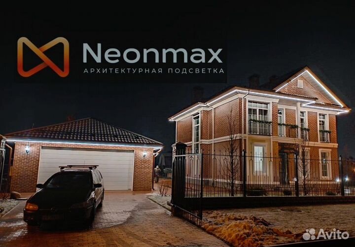 Фасадное освещение домов дюралайт