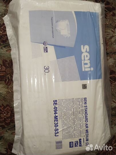 Памперсы для взрослых