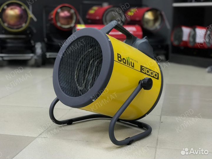 Пушка тепловая Вallu BHP-P2