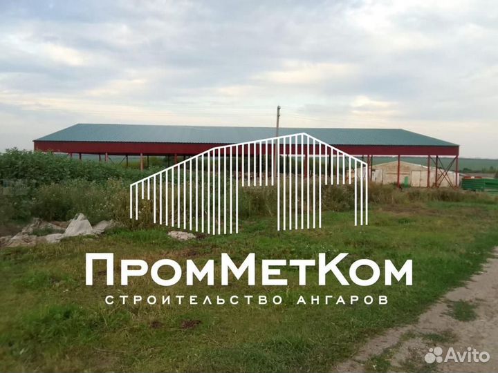 Ангар под производство